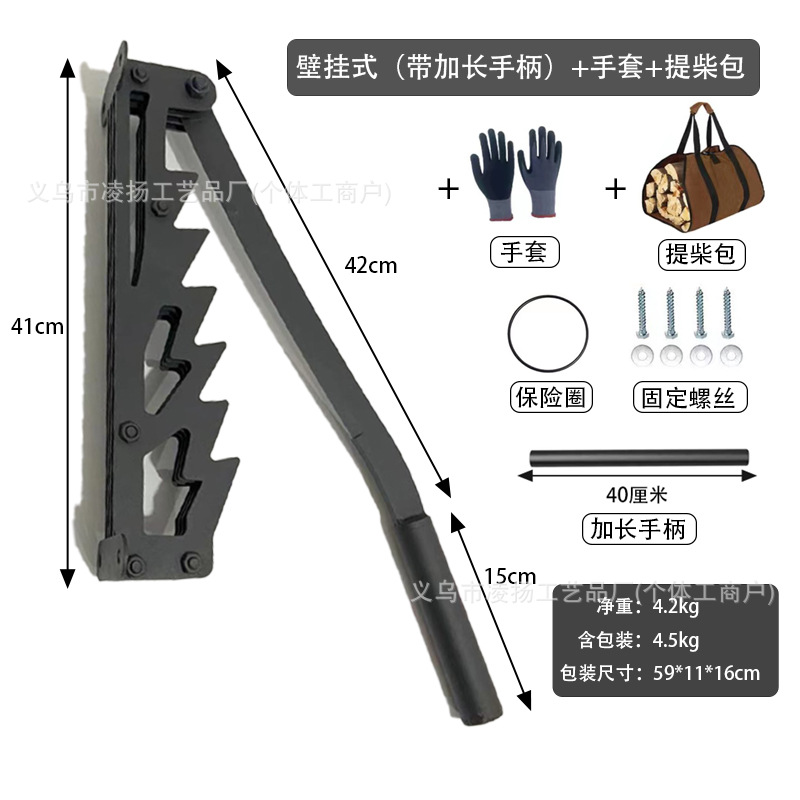 带加长手柄+手套+提柴包