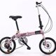 Sanhe Horse 14 Inch Folding Bicycle Adult Ultra Light Portable Bicycle Folding Bicycle City Leisure Cycling