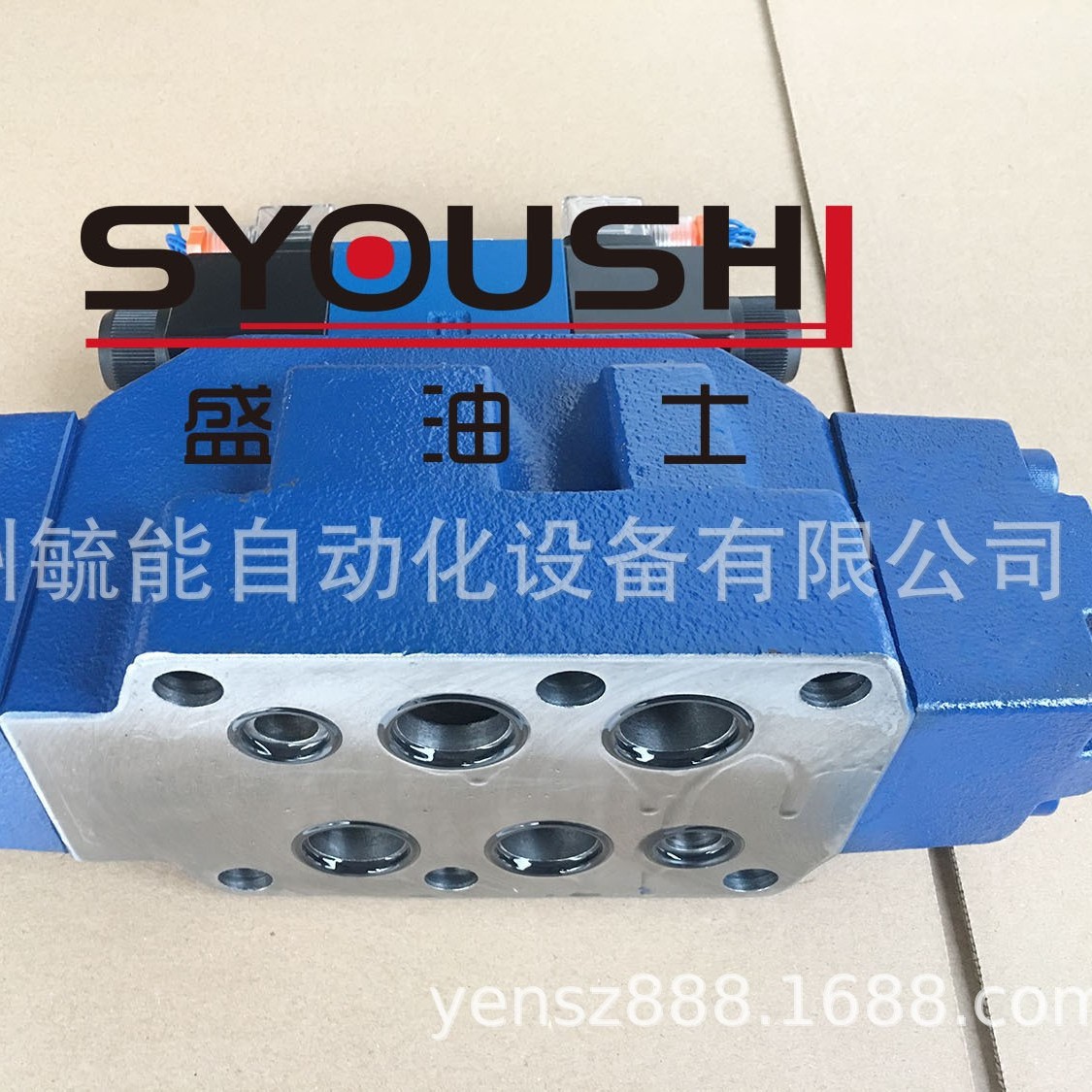 SYOUSHI直流干式阀用电磁铁MFZ1-4.5吸力45N行程带应急按钮船用