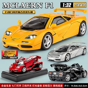Модель McLaren F1 1:32 металл инерционная со звуком и светом
