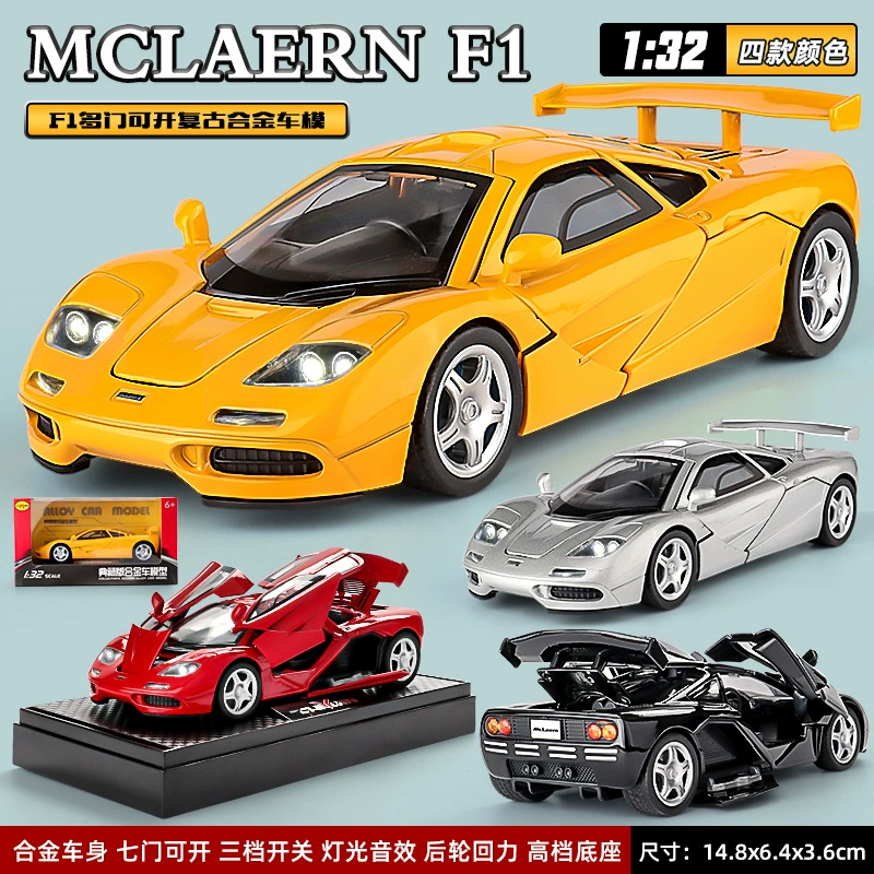 Модель McLaren F1 1:32 металл инерционная со звуком и светом