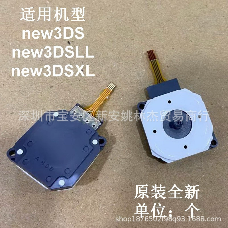 Новый 3DSLL 3DSXL 3DS качающийся слайдер 3D контроллер Новый размер три 3DS качающийся колпачок