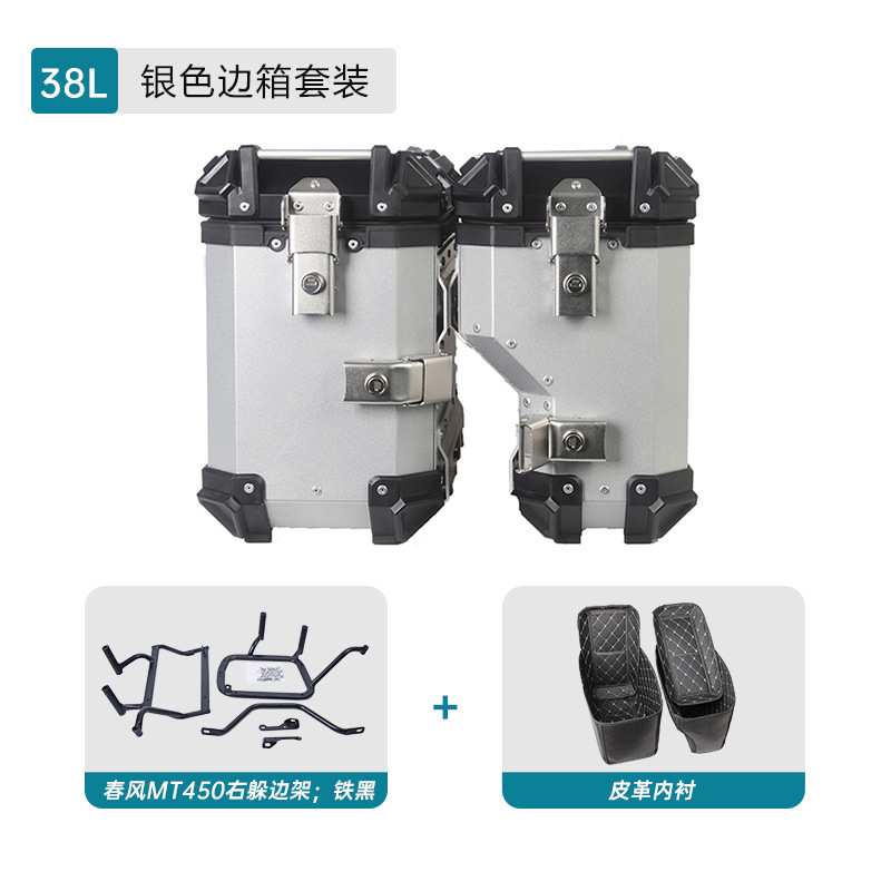 Es adecuado para el soporte de caja lateral derecho MT450 de aleación de aluminio de motocicleta de tres cajas, marco de cola, marco de caja lateral, marco de cola