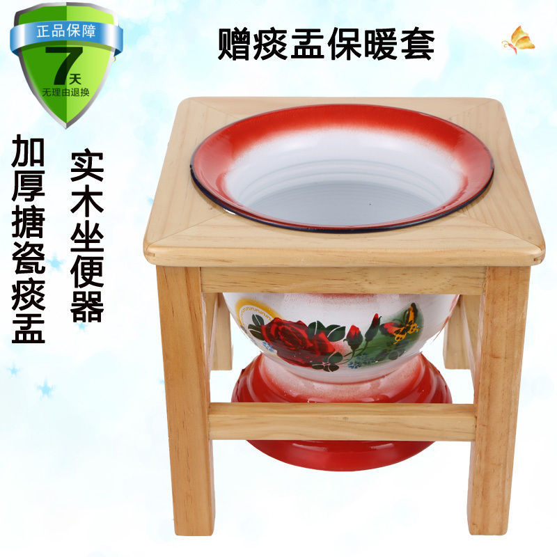 Spittoon pedestal pan the elderly Removable closestool pregnant woman indoor Gallows With cover Enamel Tall closestool household