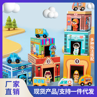 Children's Classification Stacking Garage Box Matching Baby Early Education City Street Scene Building Blocks Kindergarten Educational Toys