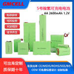 5号充电电池七号aa医疗设备电动玩具镍氢厂五号批发可充电电源