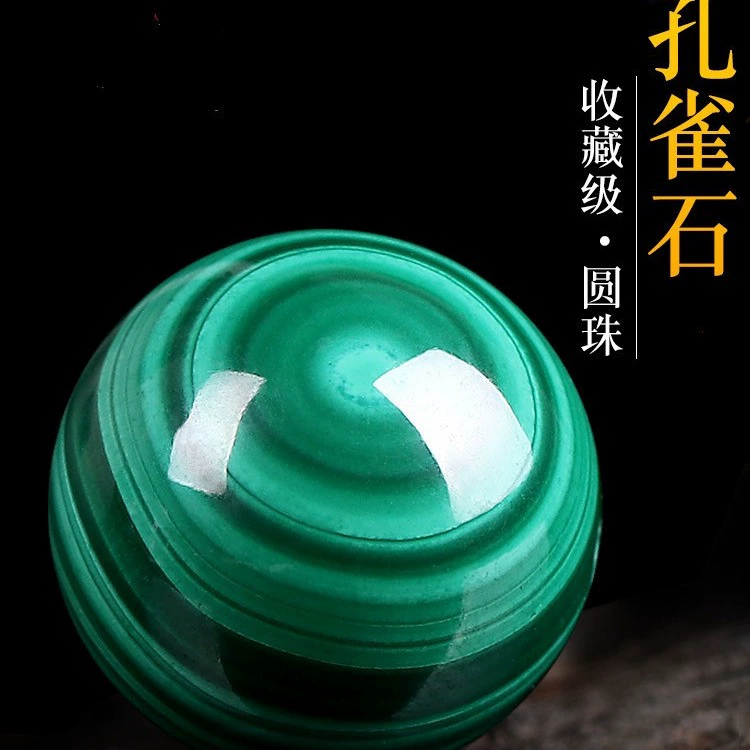 Натуральные 7A малахитовые свободные бусины коллекция глаза круглые бусины Круглые бусины Будды DIY аксессуары ювелирные изделия браслет Duobao распорные бусины