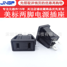 ���˿�ʽ���� ��ʽ��ʽ�ɿ��Դ����15A250Vһ��һС�O����Ҏ����