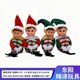 搪胶公仔;戏水玩具;狗狗玩具