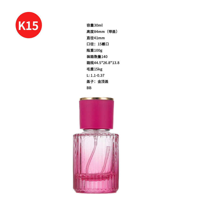 Botella de perfumes de vidrio de tornillo 20ml 30ml 50ml spray de agua botella de aceite esencial vacía botella pequeña capacidad