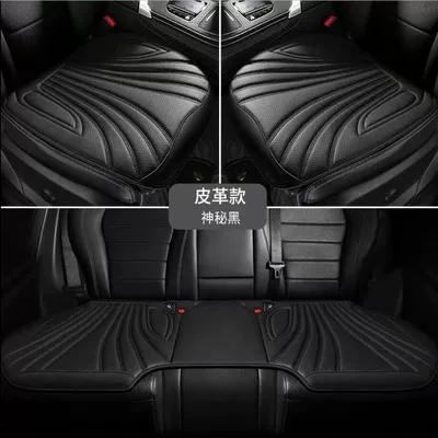 Seat cushion, seat cover – General Motors Cushion Saddle Cushion - martha-pi-mysterious-black-no-backrest-three-piece-set-dd
