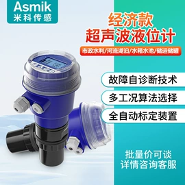 流量计;水质分析仪;PH计