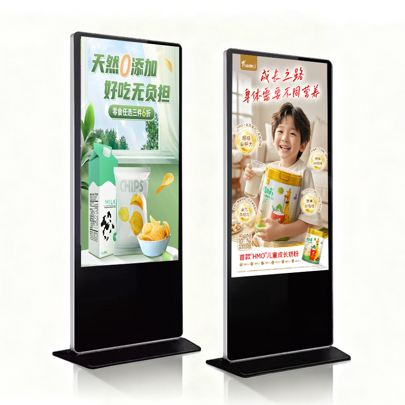4355 pulgadas máquina de publicidad vertical pantalla de alta definición pantalla de pared de suelo pantalla de pantalla táctil de red todo en uno
