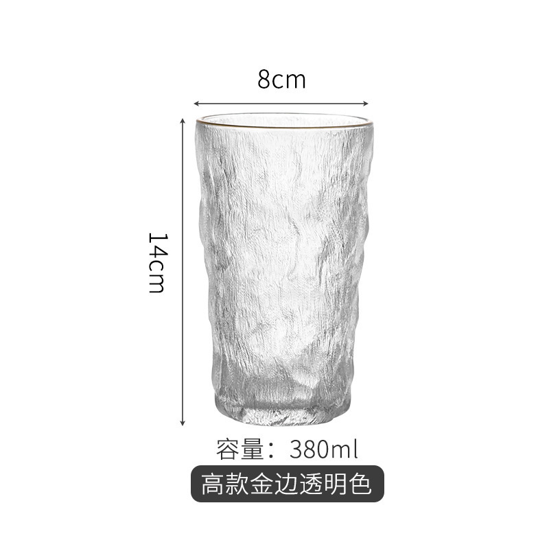 Taza de vidrio con patrón de glaciar Taza de enjuague bucal de hotel de estilo ins Taza de agua de color de alto valor Taza de leche para el desayuno en casa