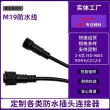 M19��ˮ�����^���I�O�乫ĸ���^������^�B�Ӿ��B������ˮ�����l