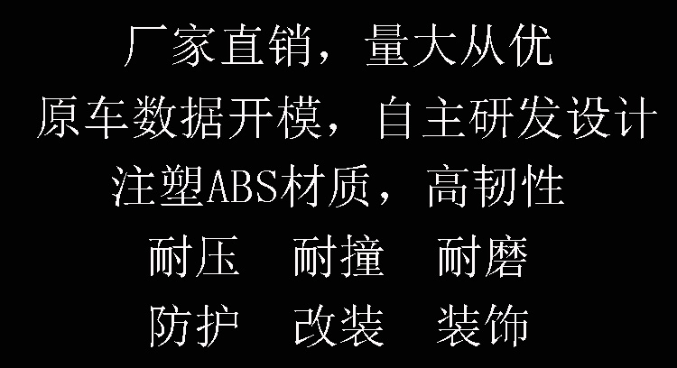Suitable for Changan univ Blade Rear Wing univ Modified Top Wing Special Trunk Small Pressure Tail Sports Fixed Wind Wing
