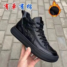 ��ʿ2023�ﶬ����ţƤ���а�Ь�߰��ɫ͸��������������ѥ37292