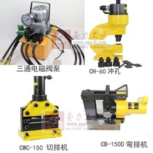 �ײͰ��]CH-60�_�יCCWC-150���řCCB-150D���řC��ͨ늴��y����