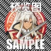 Tencao Shiro Shiro