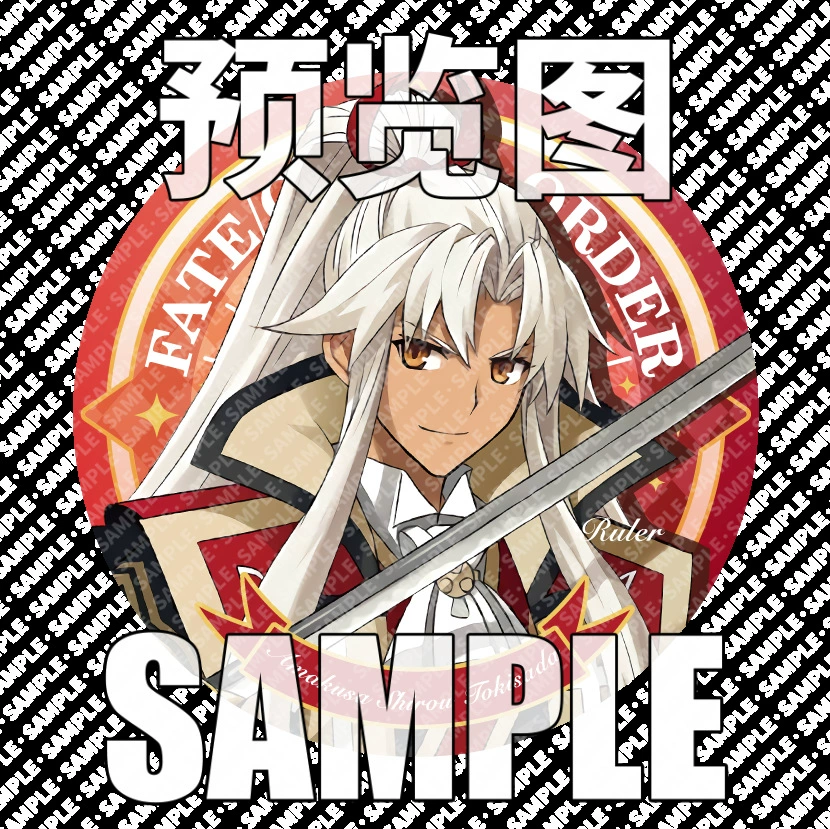 Судьба FGO Алтрици Золотой Глимпи Жадовая водоросль первые два ритуала вокруг карпена железной лазерной сломанной стеклянной нашивки
