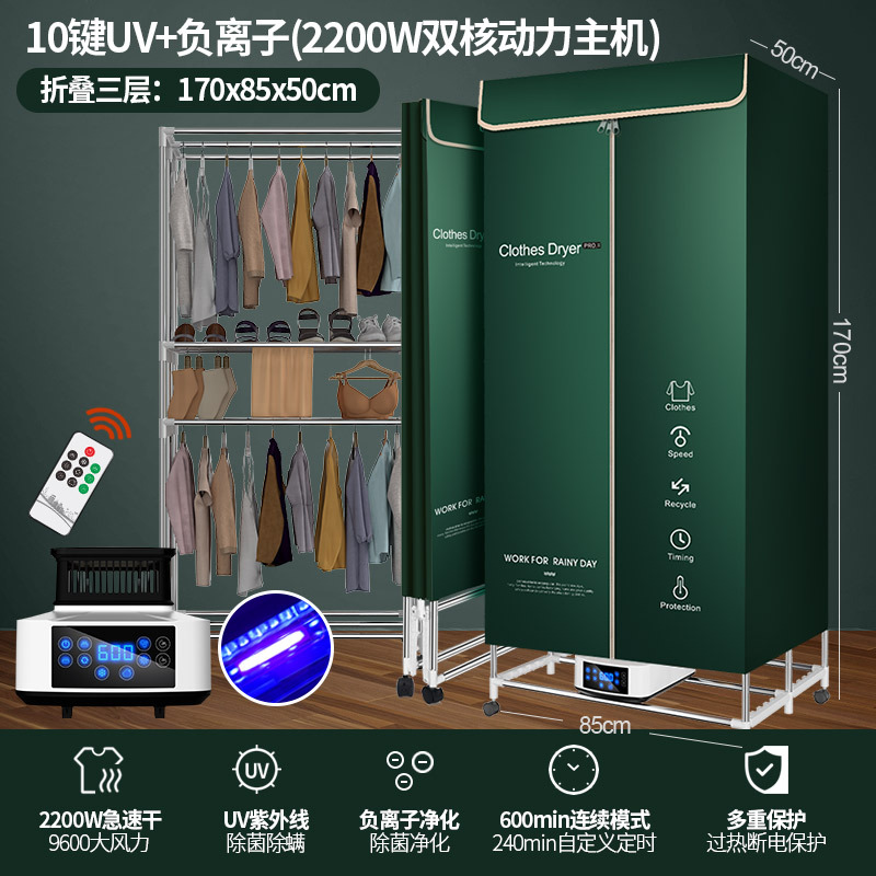 3 층 2200W 듀얼 코어 고출력을 높이기위한 10 키 폴딩 [녹색]]