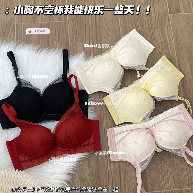 2355 Luz de lujo dulce encaje chica ropa interior las mujeres cómodo inalámbrico proteína pequeño pecho engrosado push up BRA traje