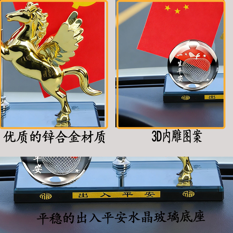 New Model of Car Decoration with Five-Star Red Flag and Crystal Ball for Dashboard Decoration
