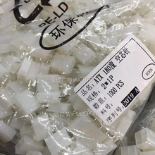 5557/5569 ATXԴ 4.2mm 2*2p 2*3 6P 90ֱ