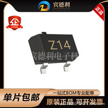 BZX84C3V3  ��ѹ�ܶ������� ˿ӡZ14  SOT-23  3.3V
