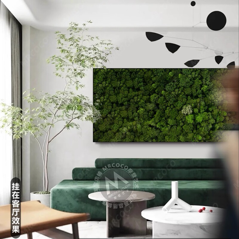 Green Forest Living Room Long Banner Decorative Painting Landscape Painting Sofa Background Wall Hanging Painting Modern Accessible Luxury Wall Painting Mural