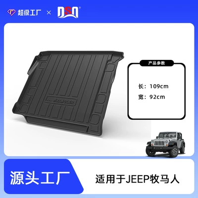 Suitable for jeep jeep wrangler car tail box mat 3D non-slip waterproof luggage mat TPE trunk mat (Trunk Mat) - 25-years-of-wrangler-robin-hood-jeep-robicon-tpe-material-waterproof-bag-rolled-up-for-delivery