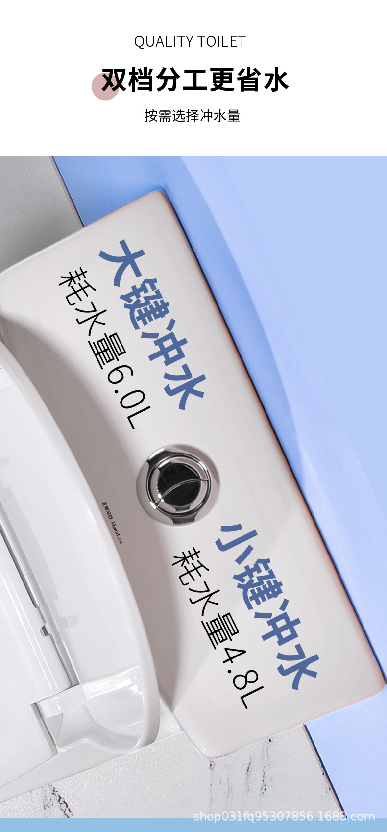 Mona Lisa toilet, household siphonic toilet, bathroom flush toilet undefined