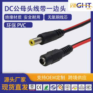 dc��ĸ���^���t�ھ�ĸ�^��β��dc��led���߱O���Դ�B�Ӿ�