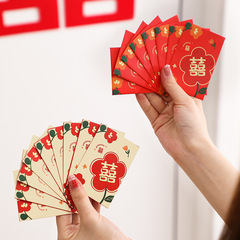 Special small door-blocking mini red envelope for wedding reception, personalized creative wedding door-blocking red envelope bag, 2 yuan red envelope