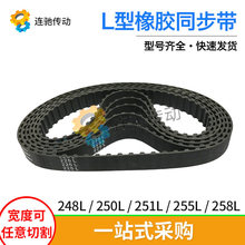 �����X���zͬ����248L��250L��251L��255L��258L������9.525mm