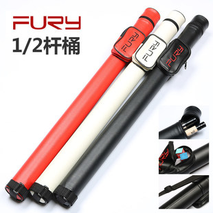 FURY1/2̨��UͲ�U���U��2��һ֧�U�����8̨����Ʒ�������UͰ