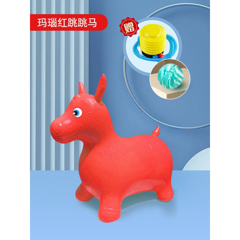 단색 말 빨간색(탄성 공 + 풍선 도구 보내기)