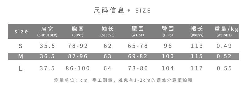 Women's Slim Fit Long-Sleeve Pleated Solid Color Dress