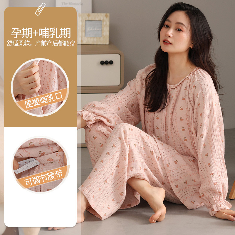 Cotton Yarn Pure Cotton Breastfeeding Maternity Long-sleeved Trousers Crewneck Cardigan Postpartum Breastfeeding Maternity Home