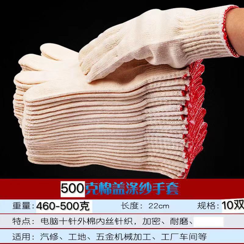 면커버 폴리에스터 중간두께 50쌍 <외면내실✦✦