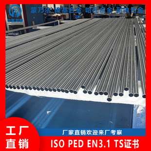 懻��Ͻ�����͠�InconelG-3(N06985)�o�p�ܿɹ��V�ɵ������z�y