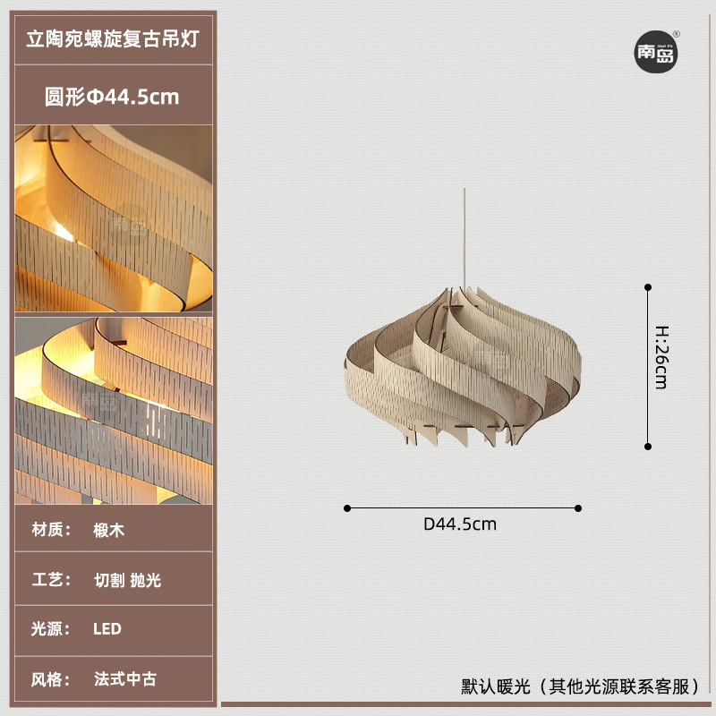 Candelabro de restaurante en espiral vintage de segunda mano