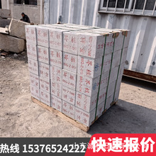 ��������̖��|�� ʯ���F·��̖�� ˮ�����o�瘶