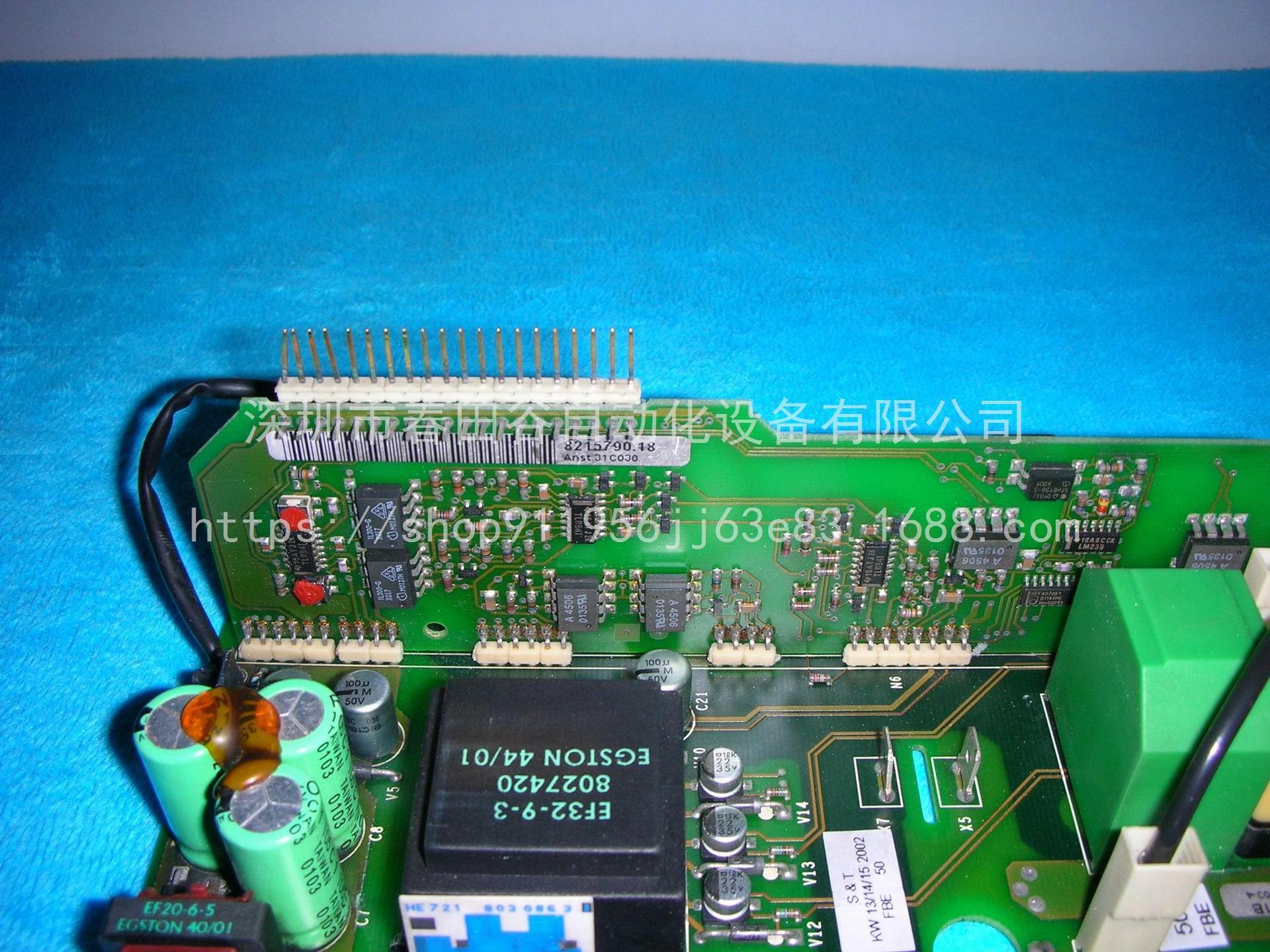 SEW   8224927.1B/8215790.18/8120668.16    询