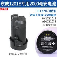 ?�䇳�������12Vԭ�b�����ȫ1201/1601�|����