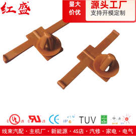 尼龙汽车插销式卡扣 汽车卡扣91510-SA5-0030 规格9872 孔径：φ7