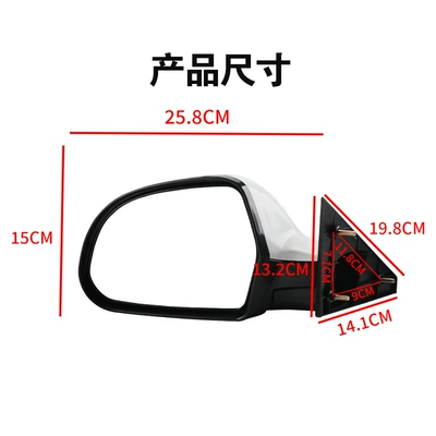 Rearview mirror/rearview mirror – Reversing Mirror