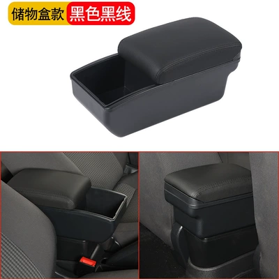 Box, Armrest box - front-storage-box-model-without-usb-black-black-wire
