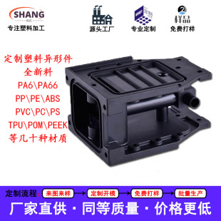 Injection Molding Processing Abs Digital Toy Plastic Parts High Temperature Resistant Pps Pom Peek Insulating Plastic Car Accessories