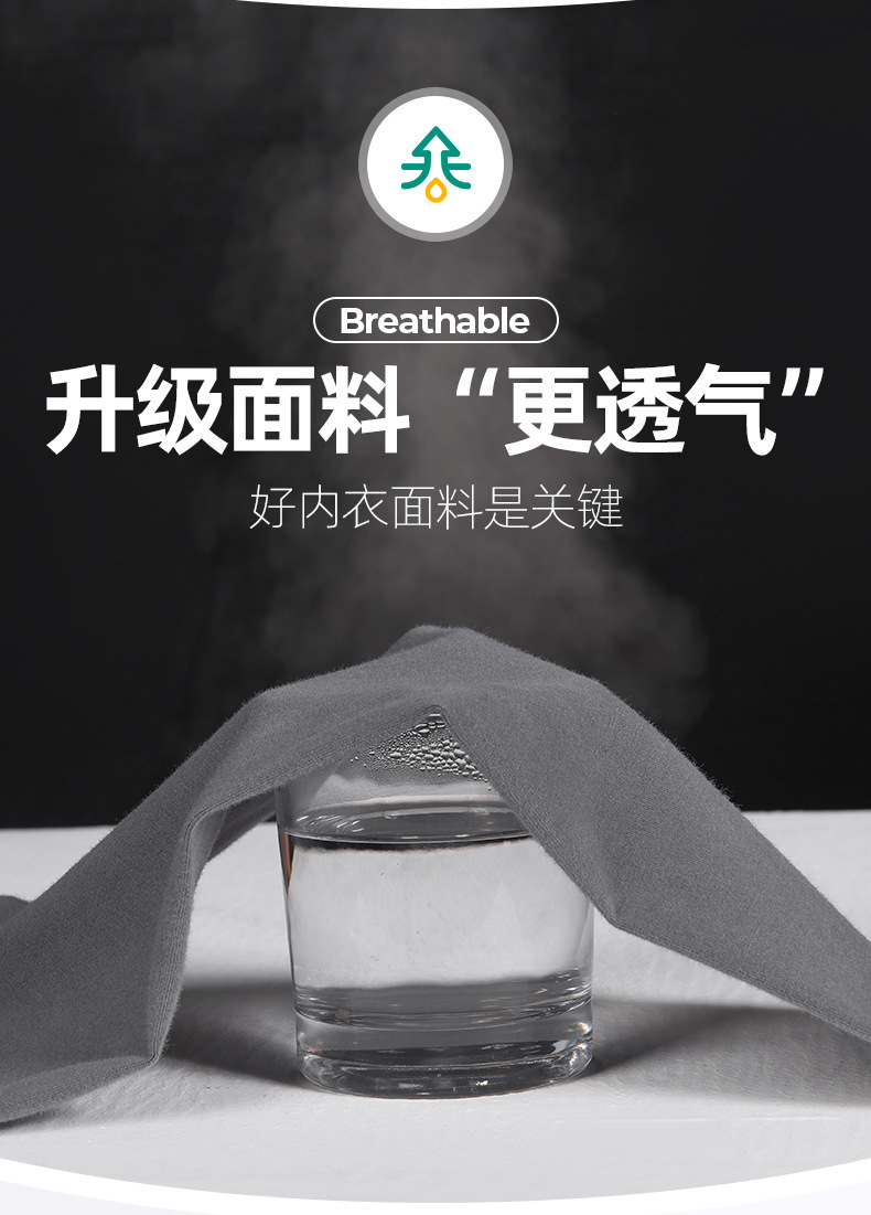莱卡亲肤绒系列_11.jpg
